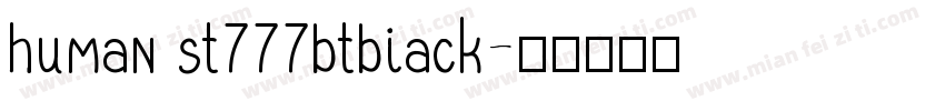human st777btbiack字体转换